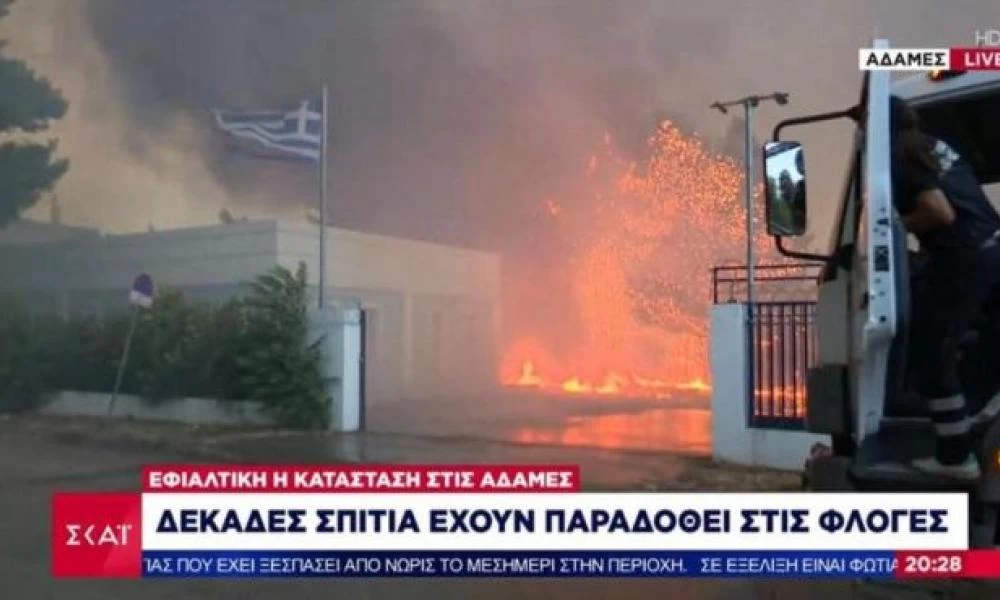 Σε πύρινο κλοιό και η μασονική στοά της Κηφισιάς